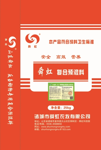 5%肉牛羊育肥期復合預(yù)混料